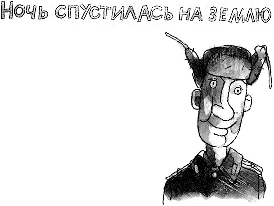 Запуск разрешаю! Запуск разрешаю!