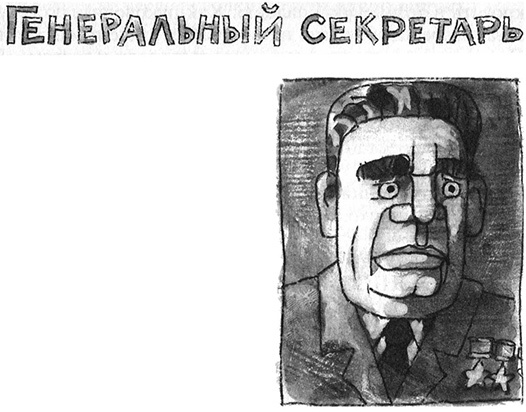 Запуск разрешаю! Запуск разрешаю!