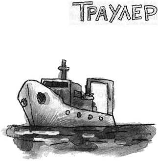 Запуск разрешаю! Запуск разрешаю!