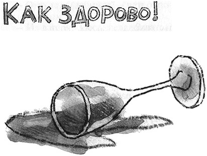 Запуск разрешаю! Запуск разрешаю!