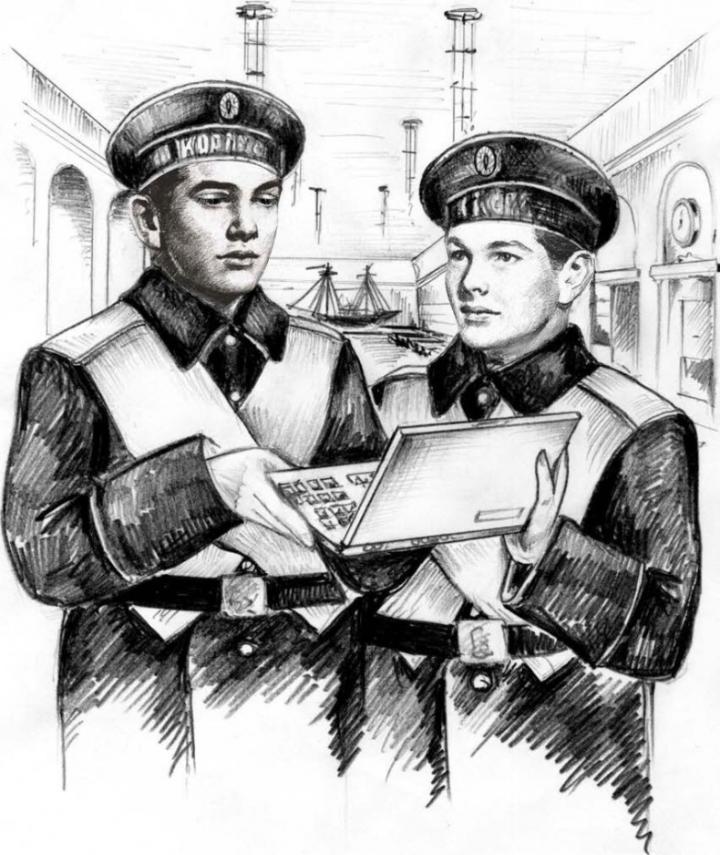 Дорога за горизонт Дорога за горизонт