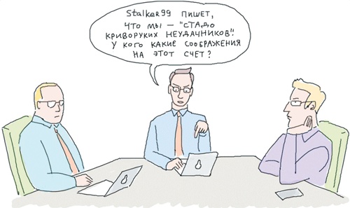 Стартап-гайд. Как начать… и не закрыть свой интернет-бизнес Стартап-гайд. Как начать… и не закрыть свой интернет-бизнес