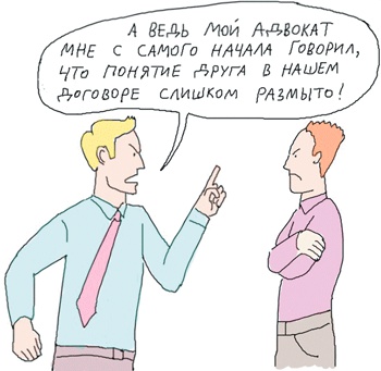 Стартап-гайд. Как начать… и не закрыть свой интернет-бизнес Стартап-гайд. Как начать… и не закрыть свой интернет-бизнес