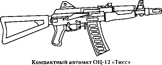 Энциклопедия спецназа стран мира Энциклопедия спецназа стран мира