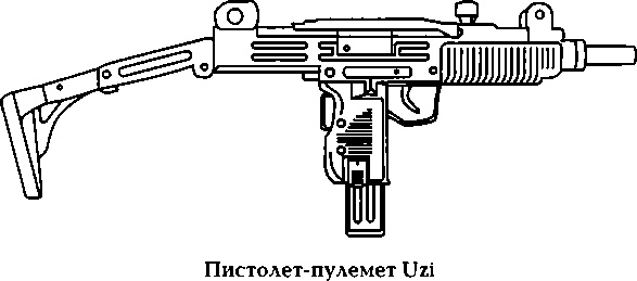 Энциклопедия спецназа стран мира Энциклопедия спецназа стран мира