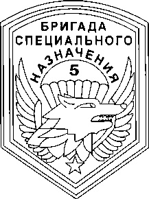 Энциклопедия спецназа стран мира Энциклопедия спецназа стран мира