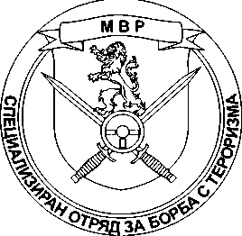 Энциклопедия спецназа стран мира Энциклопедия спецназа стран мира