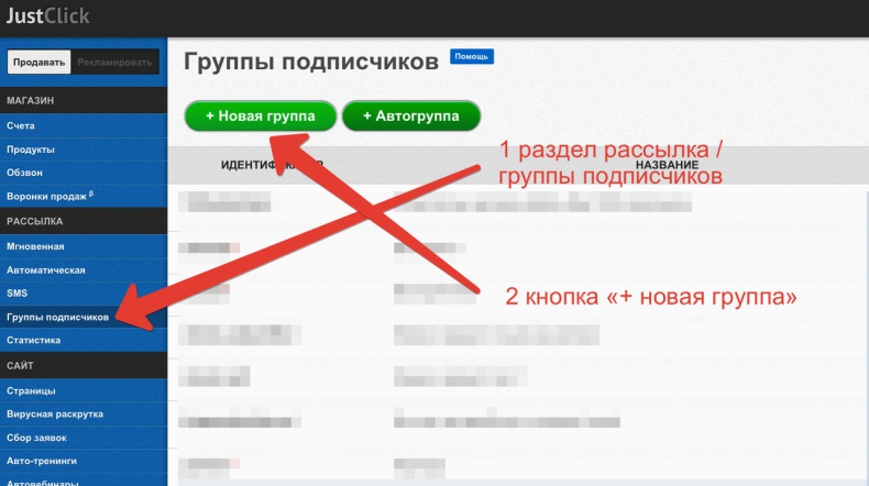 Универсальная схема построения успешного инфобизнеса Универсальная схема построения успешного инфобизнеса