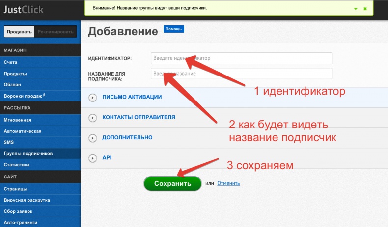Универсальная схема построения успешного инфобизнеса Универсальная схема построения успешного инфобизнеса