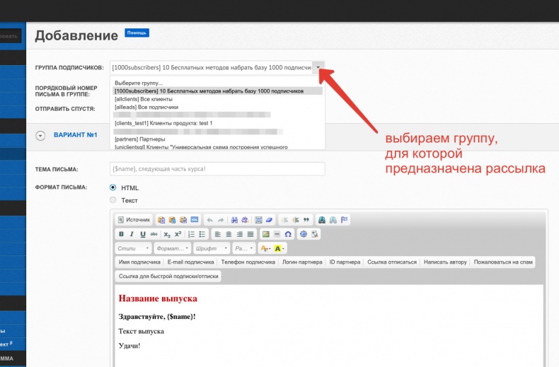 Универсальная схема построения успешного инфобизнеса Универсальная схема построения успешного инфобизнеса