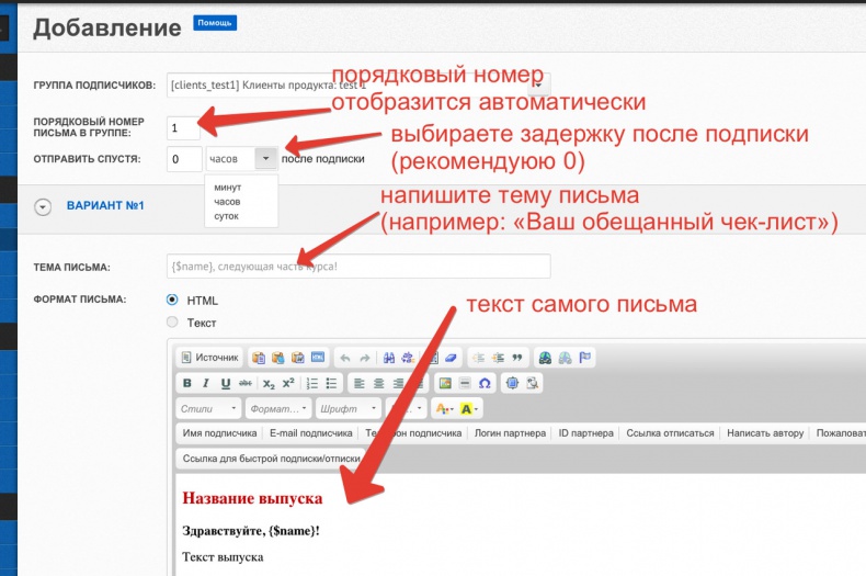 Универсальная схема построения успешного инфобизнеса Универсальная схема построения успешного инфобизнеса