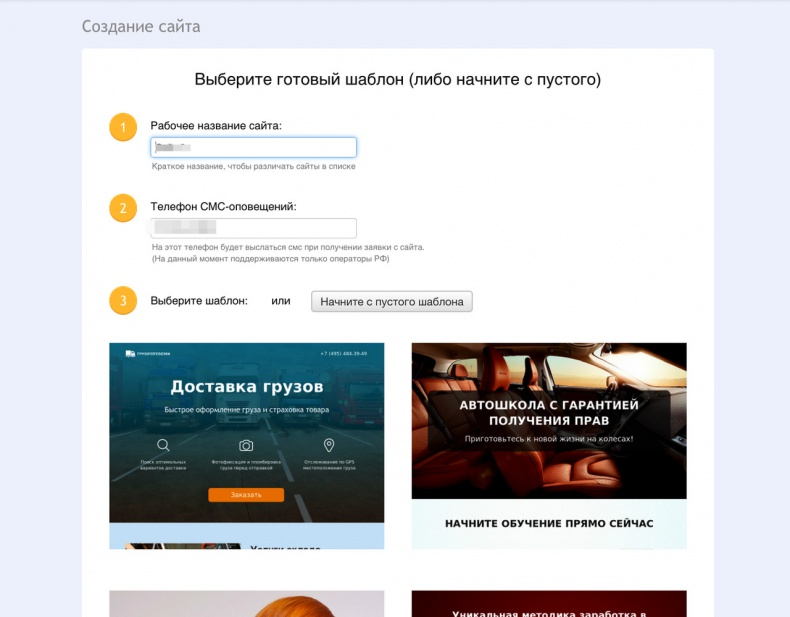 Универсальная схема построения успешного инфобизнеса Универсальная схема построения успешного инфобизнеса