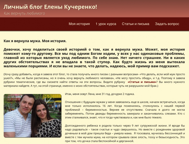 Универсальная схема построения успешного инфобизнеса Универсальная схема построения успешного инфобизнеса