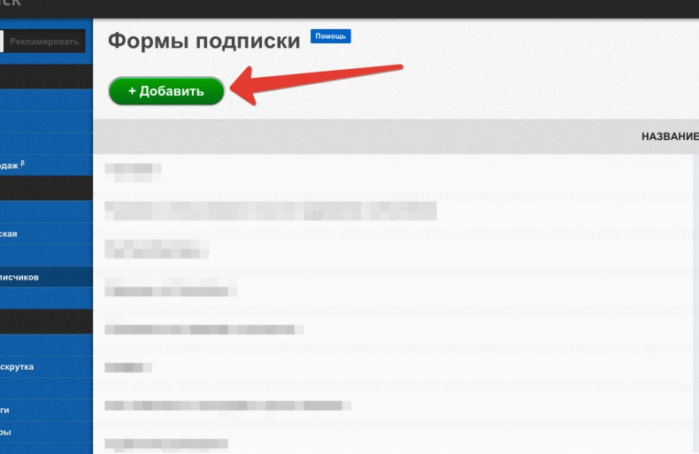 Универсальная схема построения успешного инфобизнеса Универсальная схема построения успешного инфобизнеса