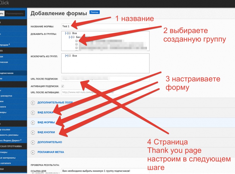 Универсальная схема построения успешного инфобизнеса Универсальная схема построения успешного инфобизнеса