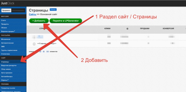 Универсальная схема построения успешного инфобизнеса Универсальная схема построения успешного инфобизнеса