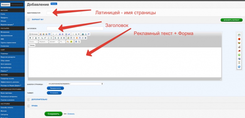 Универсальная схема построения успешного инфобизнеса Универсальная схема построения успешного инфобизнеса