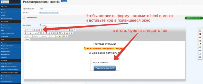 Универсальная схема построения успешного инфобизнеса Универсальная схема построения успешного инфобизнеса