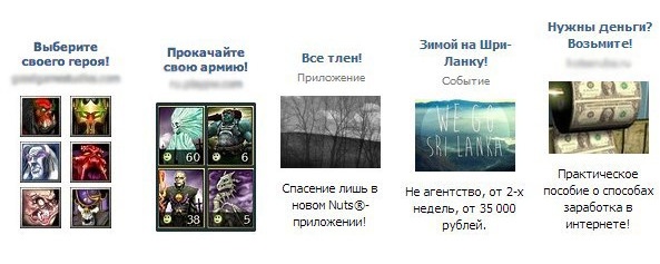 Универсальная схема построения успешного инфобизнеса Универсальная схема построения успешного инфобизнеса