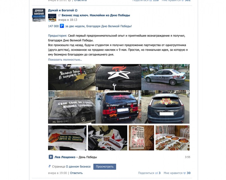 Универсальная схема построения успешного инфобизнеса Универсальная схема построения успешного инфобизнеса