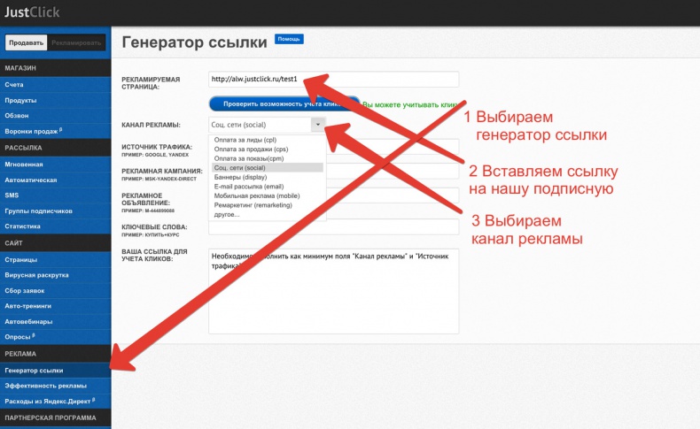 Универсальная схема построения успешного инфобизнеса Универсальная схема построения успешного инфобизнеса