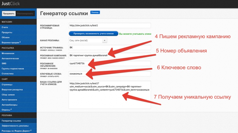 Универсальная схема построения успешного инфобизнеса Универсальная схема построения успешного инфобизнеса