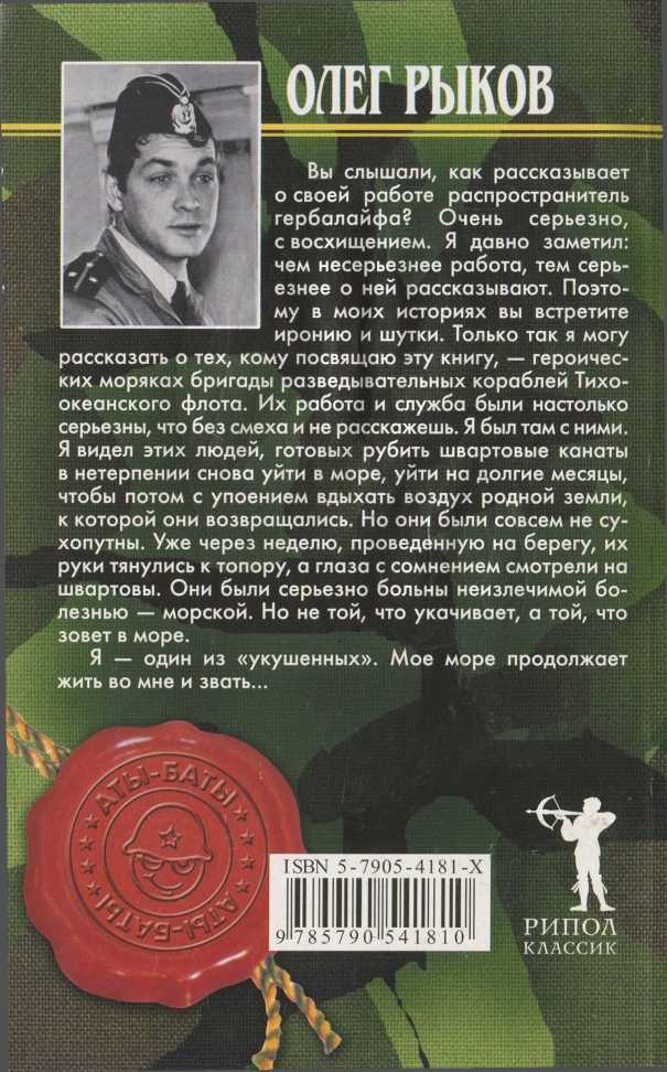 Чарли-Чарли-Браво Чарли-Чарли-Браво