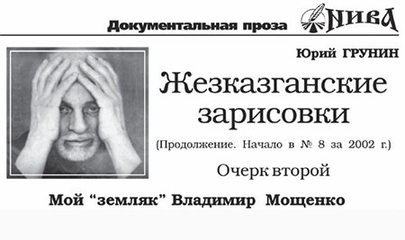 Голоса исчезают - музыка остаётся Голоса исчезают - музыка остаётся