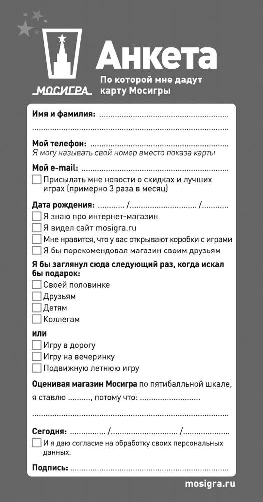 Бизнес как игра. Грабли российского бизнеса и неожиданные решения Бизнес как игра. Грабли российского бизнеса и неожиданные решения