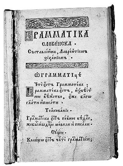 Сага о Великой Степи Сага о Великой Степи