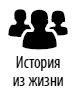 Как выгодно продать себя работодателю, если нет необходимого опыта Как выгодно продать себя работодателю, если нет необходимого опыта