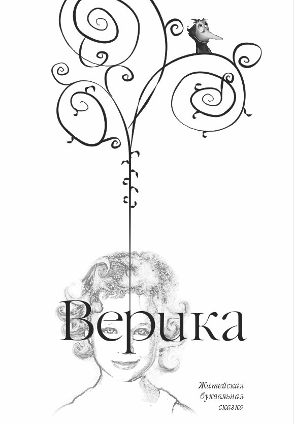 Виргостан Виргостан