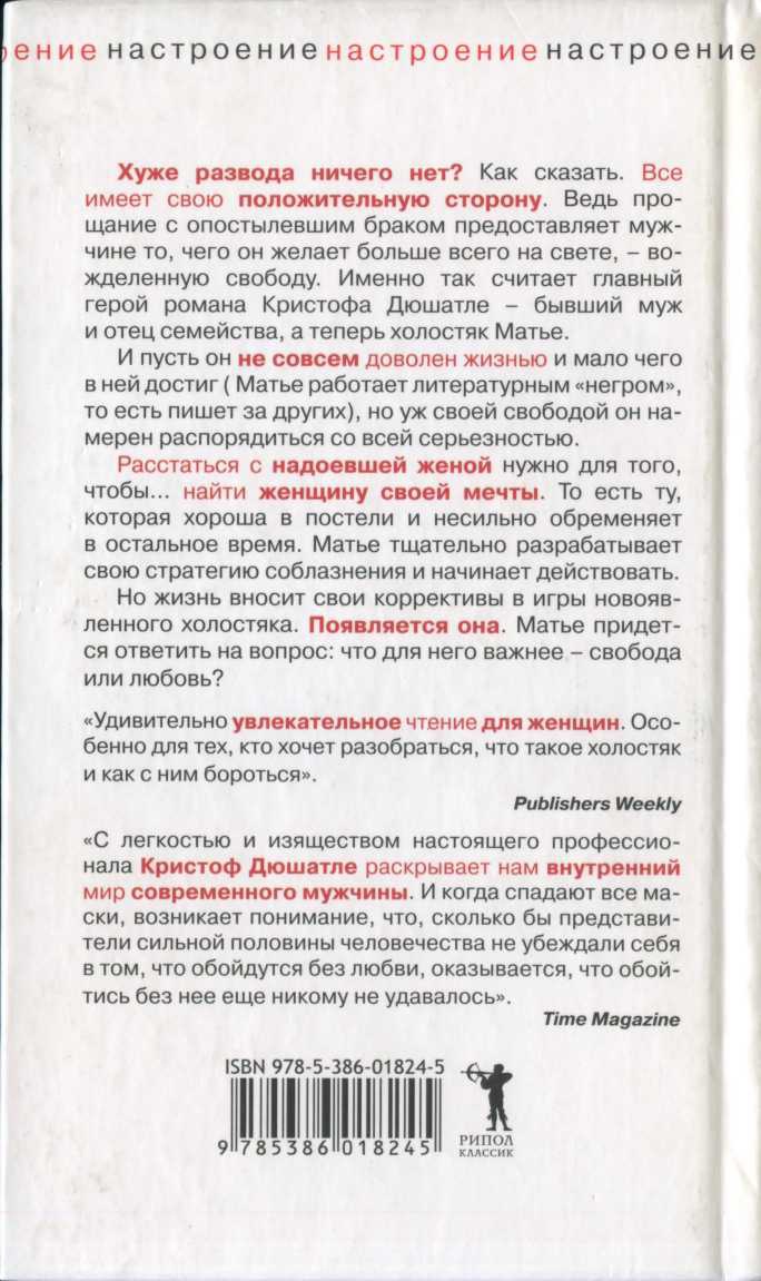 Игры в песочнице, или Стратегия соблазнителя Игры в песочнице, или Стратегия соблазнителя