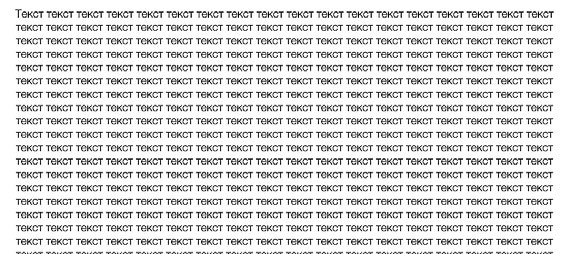 Копирайтинг. Простые рецепты продающих текстов Копирайтинг. Простые рецепты продающих текстов
