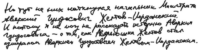 Город на воде, хлебе и облаках Город на воде, хлебе и облаках