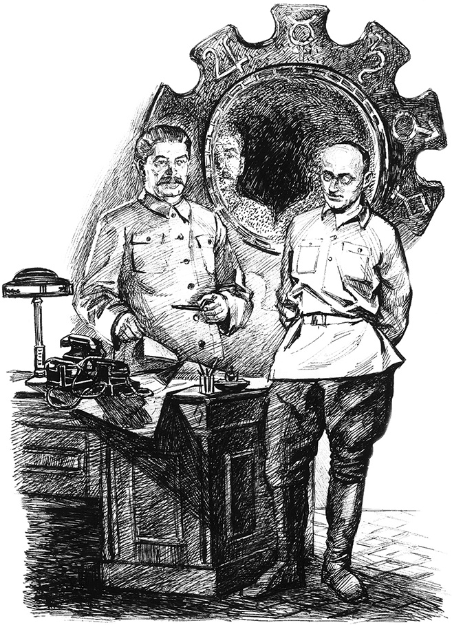 Амальгама Амальгама