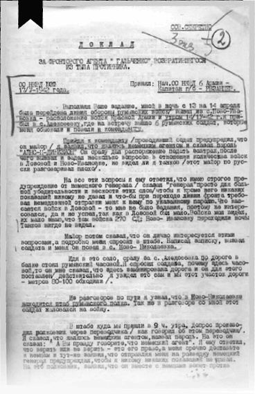 Контрразведка. Тайная война. Контрразведка. Тайная война.