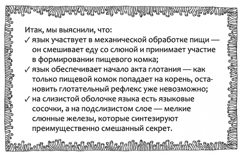 Очаровательный кишечник. Как самый могущественный орган управляет нами Очаровательный кишечник. Как самый могущественный орган управляет нами