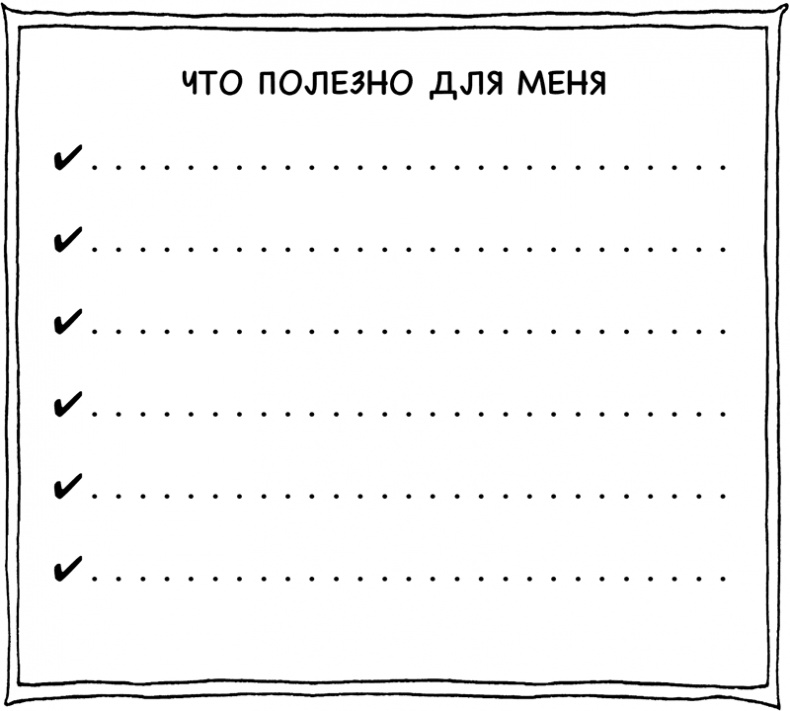 Очаровательный кишечник. Как самый могущественный орган управляет нами Очаровательный кишечник. Как самый могущественный орган управляет нами