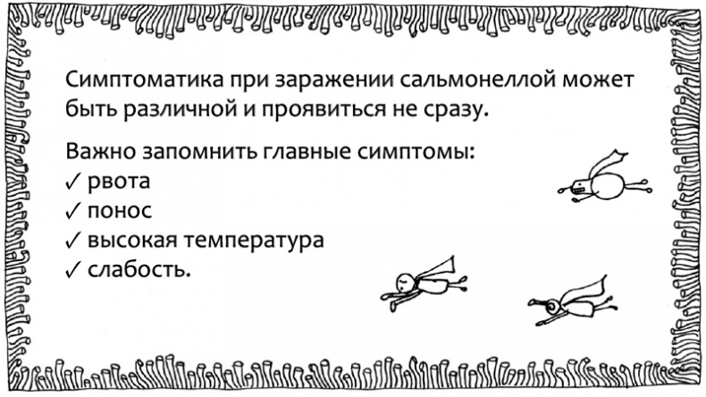 Очаровательный кишечник. Как самый могущественный орган управляет нами Очаровательный кишечник. Как самый могущественный орган управляет нами