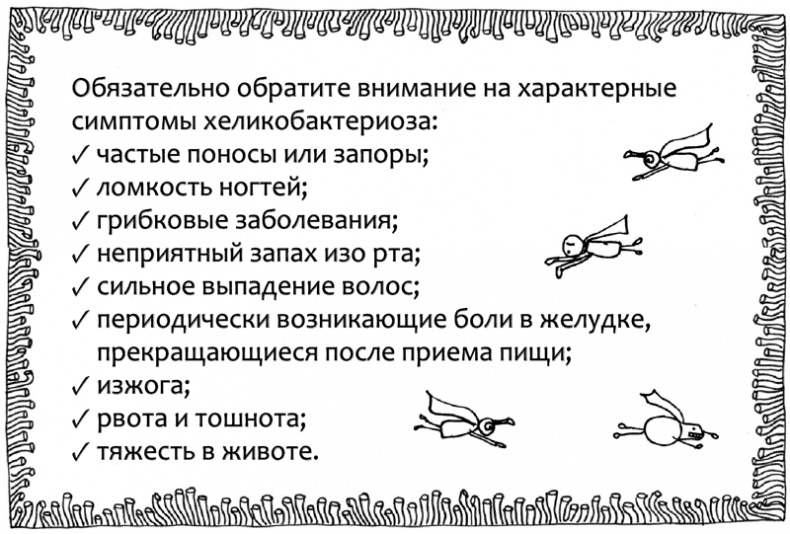 Очаровательный кишечник. Как самый могущественный орган управляет нами Очаровательный кишечник. Как самый могущественный орган управляет нами