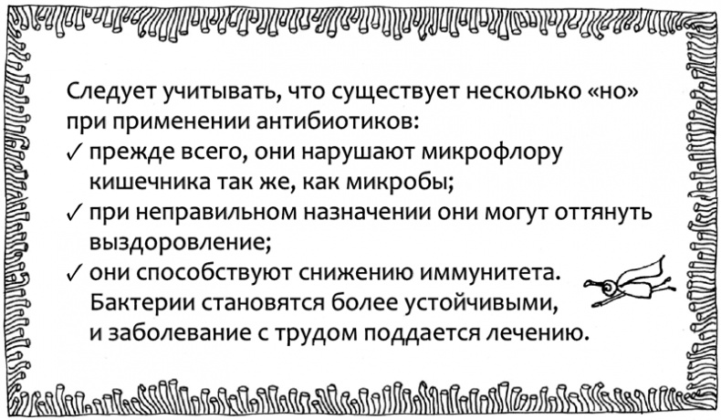Очаровательный кишечник. Как самый могущественный орган управляет нами Очаровательный кишечник. Как самый могущественный орган управляет нами