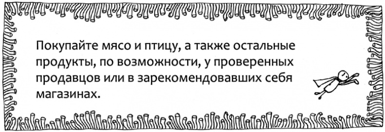 Очаровательный кишечник. Как самый могущественный орган управляет нами Очаровательный кишечник. Как самый могущественный орган управляет нами