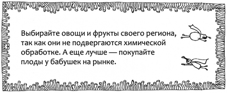 Очаровательный кишечник. Как самый могущественный орган управляет нами Очаровательный кишечник. Как самый могущественный орган управляет нами