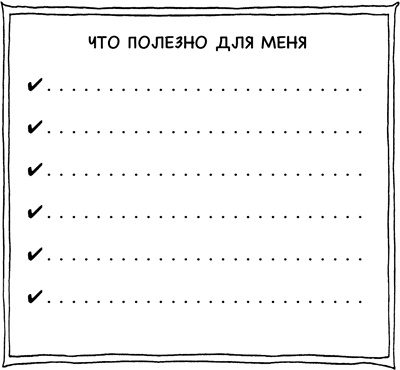 Очаровательный кишечник. Как самый могущественный орган управляет нами Очаровательный кишечник. Как самый могущественный орган управляет нами