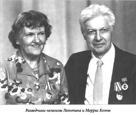 Женские судьбы разведки Женские судьбы разведки