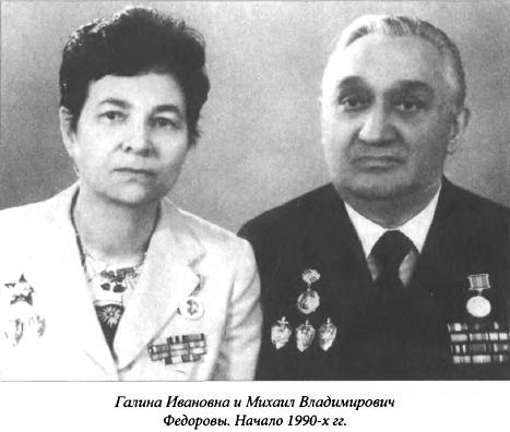 Женские судьбы разведки Женские судьбы разведки