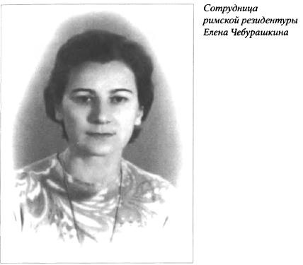 Женские судьбы разведки Женские судьбы разведки