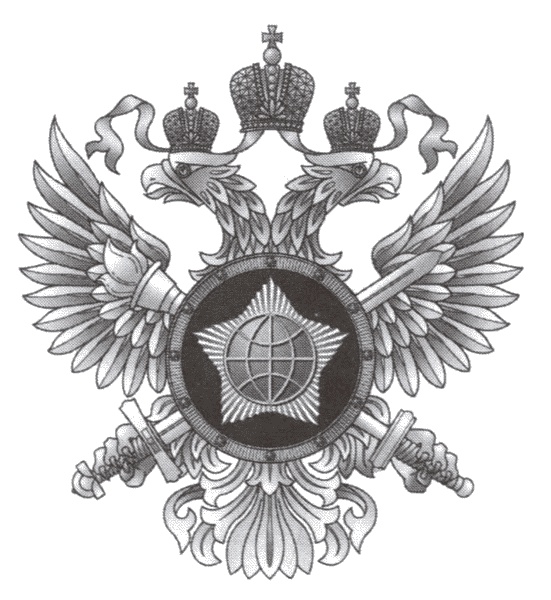 Житейская правда разведки Житейская правда разведки