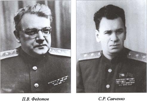 Начальники советской внешней разведки Начальники советской внешней разведки